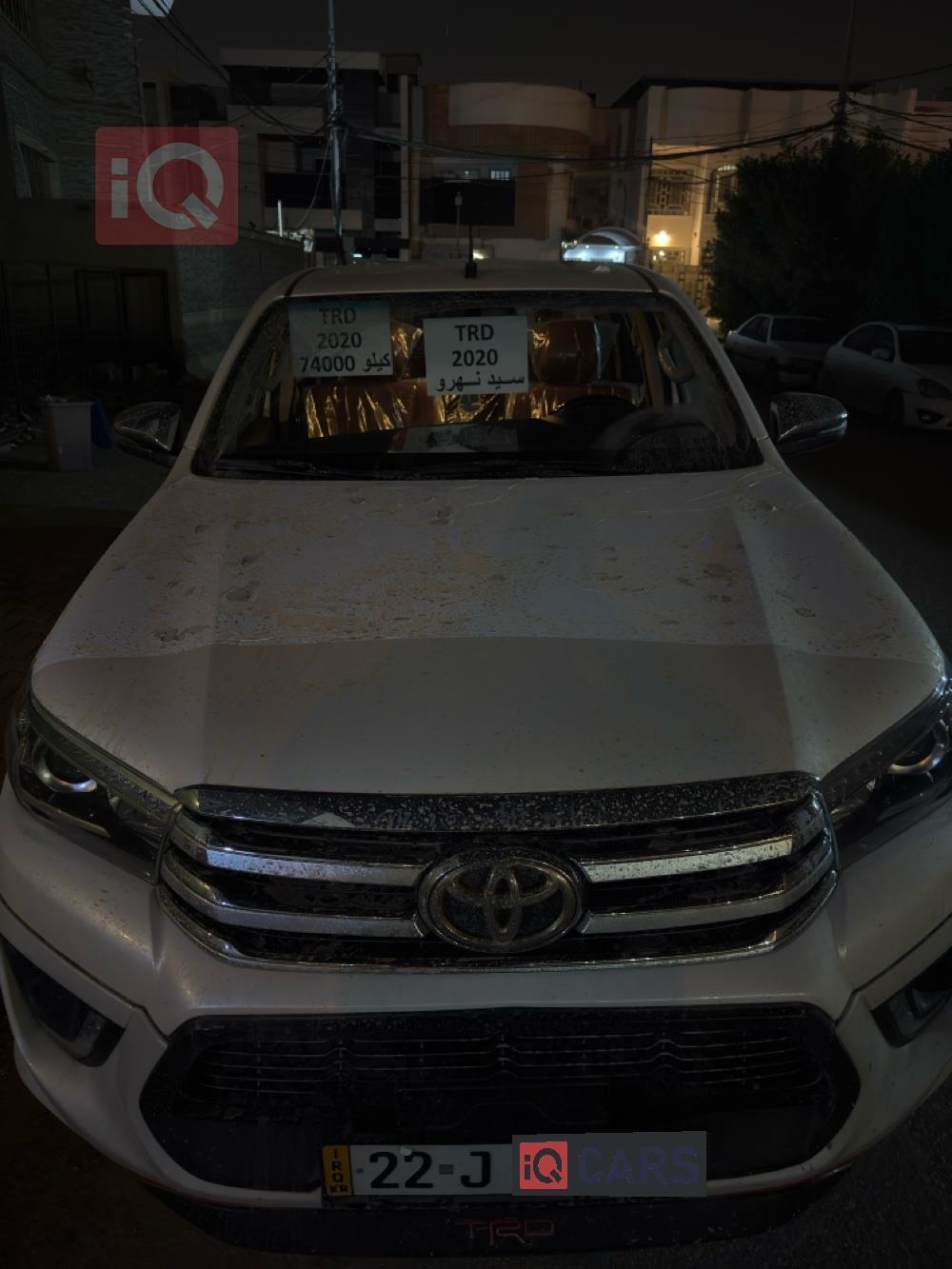 تويوتا هايلوكس